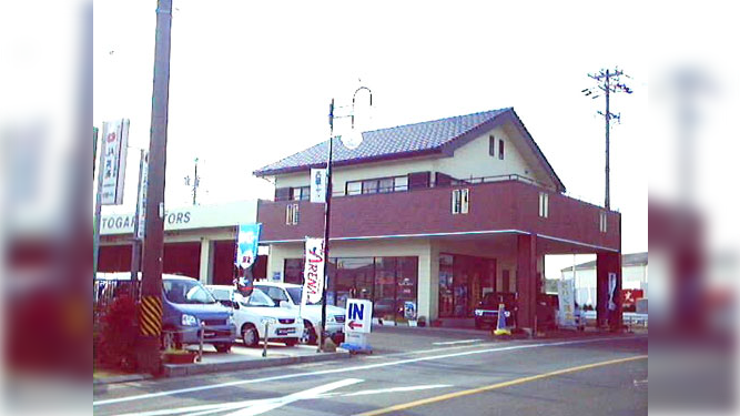 店舗兼住宅